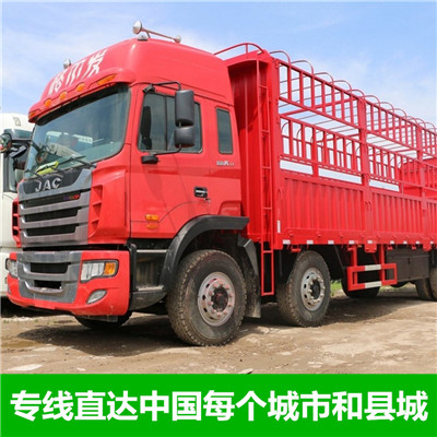 汕尾到玉溪江川區(qū)物流公司-貨運價格-汕尾到玉溪江川區(qū)物流專線