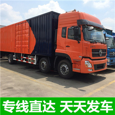 中山到寶雞隴縣物流公司-貨運(yùn)價(jià)格-中山到寶雞隴縣物流專線