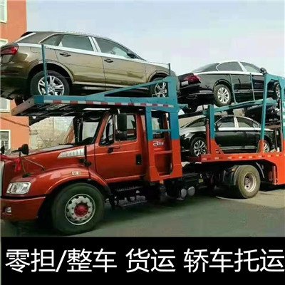 韶關(guān)到上饒物流專線-韶關(guān)到上饒貨運(yùn)價格-物流公司電話