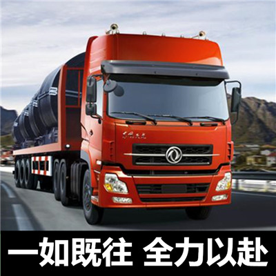 惠州到惠州貨運(yùn)代理和物流公司-惠州到惠州汽車物流怎么收費(fèi)