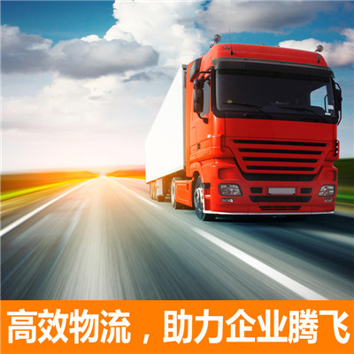 惠州到桑植縣大件運(yùn)輸-惠州至桑植縣冷鏈運(yùn)輸