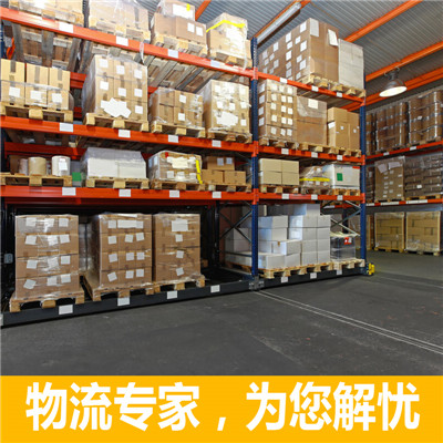 江門到西寧城中區(qū)物流公司