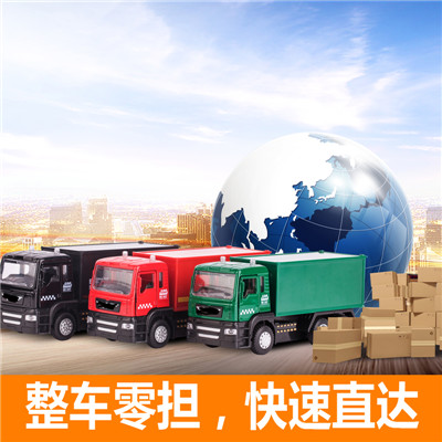 河源到濟(jì)南歷下區(qū)物流專線-河源到濟(jì)南歷下區(qū)貨運(yùn)價(jià)格-物流公司電話