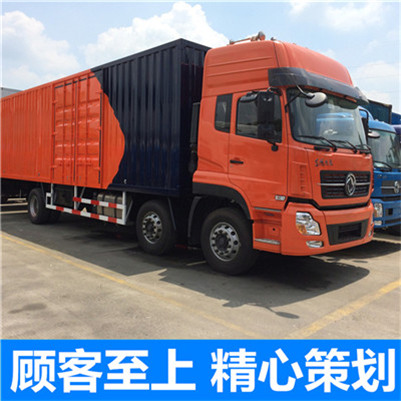 惠州到廣西專線運(yùn)輸-惠州至廣西物流公司