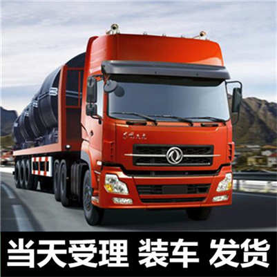 惠州到惠州電白區(qū)物流專線-惠州至惠州電白區(qū)貨運專線