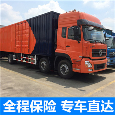 惠東到?jīng)錾轿锪鲗>€,惠東至涼山貨運(yùn)公司