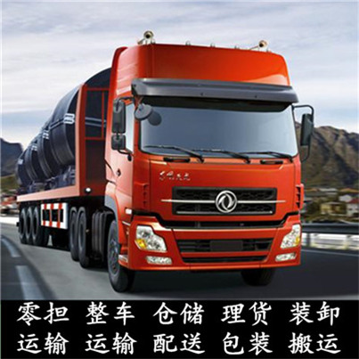 深圳到渭南富平縣物流專線-深圳到渭南富平縣貨運價格-物流公司電話