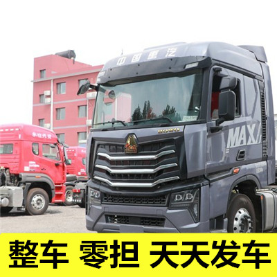 惠州到烏魯木齊整車貨運(yùn)專線