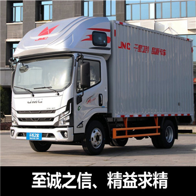 梅州到洛陽洛龍區(qū)物流專線-梅州到洛陽洛龍區(qū)貨運(yùn)公司